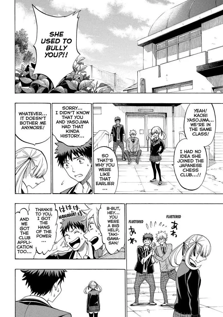 Yamada-kun to 7-nin no Majo Chapter 142 18